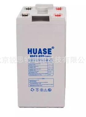 HUASE华申蓄电池HSG2-3002v300Ah船舶EPS直流屏通信发电基站机房