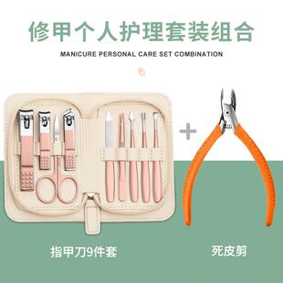 高档可携式指甲剪组耳挖套勺家用指甲刀套盒美女士可爱修剪斜口钳