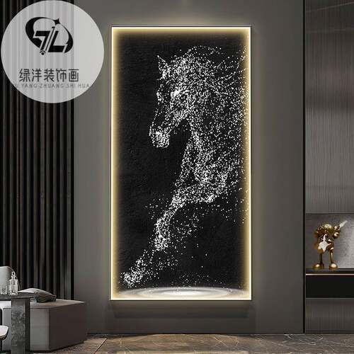 骏马入户玄关装饰画挂画LED灯画竖版走廊过道发光壁画轻奢风