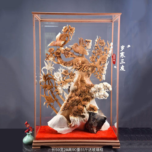 【岁寒三友】崖柏根雕实木雕刻工艺品办公室客厅摆件乔迁开业送礼