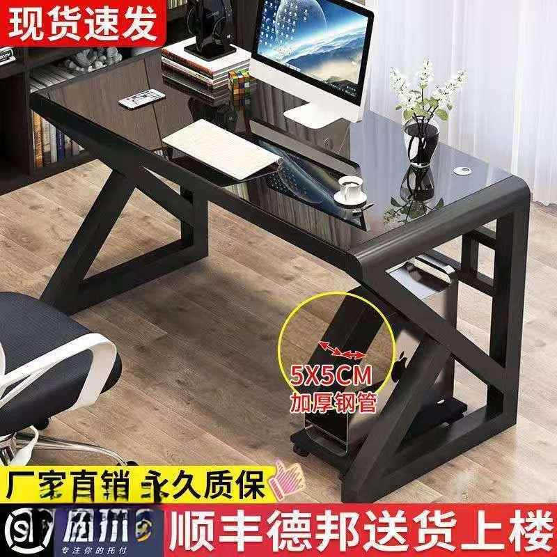 电脑桌简易办公桌简约家用卧室台式书桌租房宿舍学生写字台学习桌