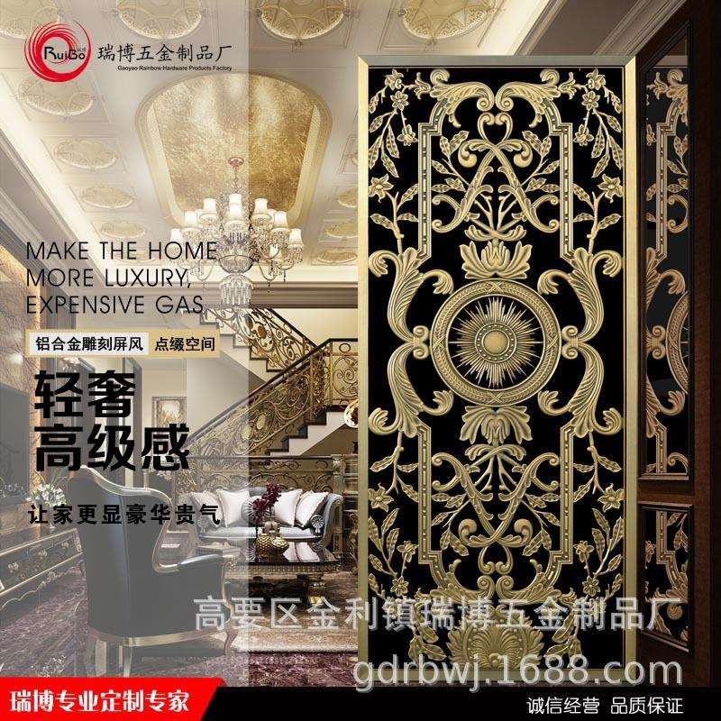 轻奢铝合金雕刻屏风隔断仿古铜客厅玄关金属浮雕花格装饰镂空格栅