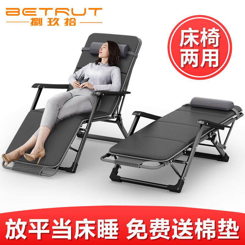 折叠床单人成人午休床躺椅成人办公室午睡加固行家用躺床工厂货源