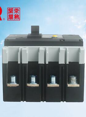 常熟CM3-50M/3300系列带剩余保电流护2无品牌/断路器漏L电开关3P