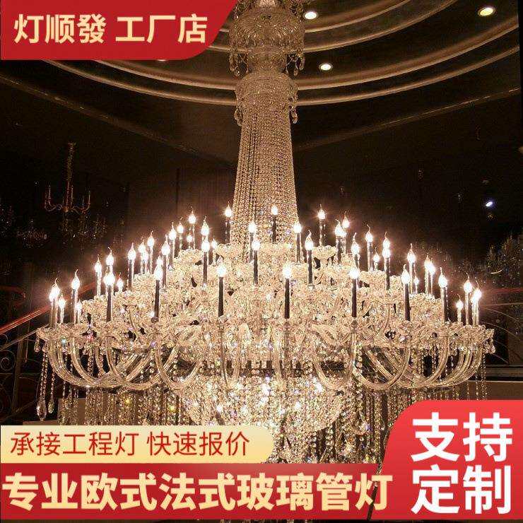 欧式复式楼大吊灯酒店大堂楼中楼楼梯长吊灯奢华别墅客厅水晶吊灯