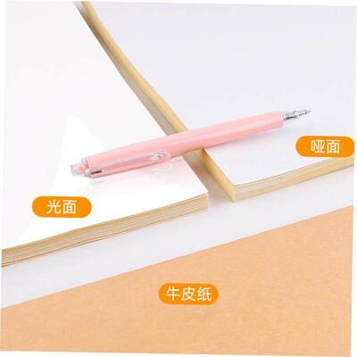 A4 self adhesive printing paper label paper printing sticker