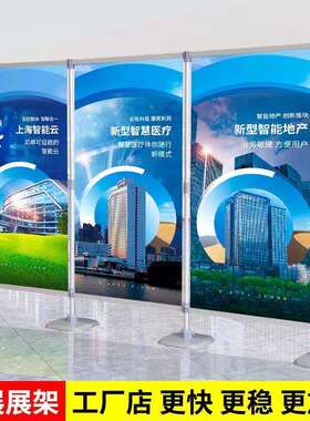 广告背景架铝合金伸缩快展展架户外立式落地式签名墙易拉宝kt架子