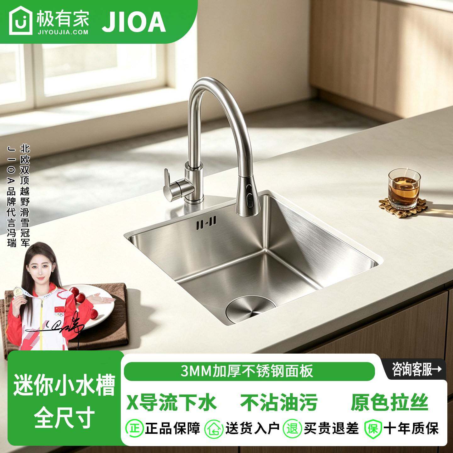 不锈钢手工小水槽迷你小号台下盆加厚3MM洗手盆吧台盆岛台洗菜盆