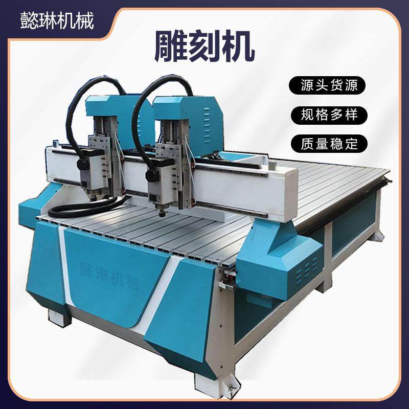 河北厂家1325广告数控雕刻机木工工艺品雕刻机地暖模块开槽机