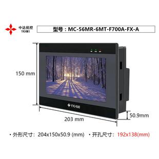 F700A 中达优控触摸屏PLC一体机7寸8寸10寸MC 56MR 6MT