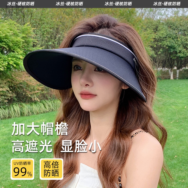 帽子女款2024新款夏季防紫外线大帽檐遮阳帽骑行大头围空顶防晒帽