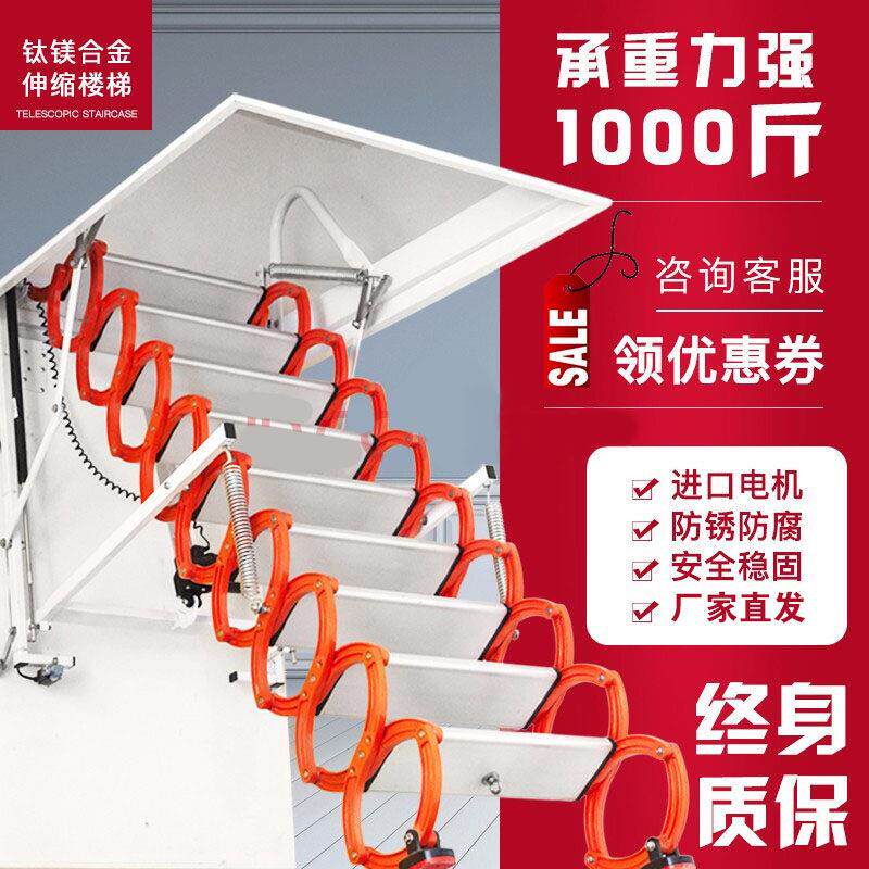 阁楼伸缩楼梯壁挂半自动全自动折叠室内外家用别墅升降拉伸隐形梯