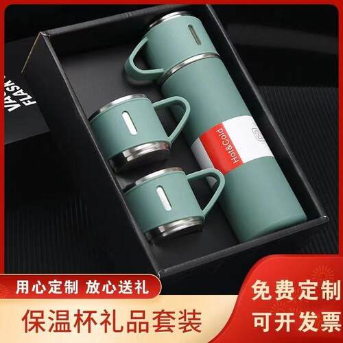 简约一杯三盖保温杯304不锈钢户外按压出水大容量高档便携式水杯
