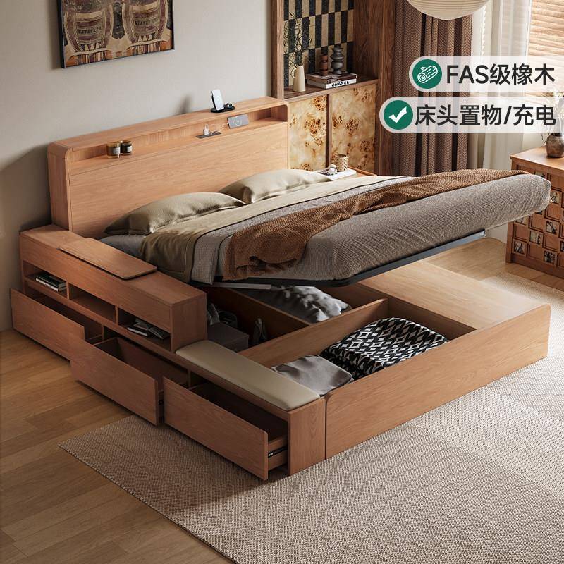 全实木橡木储物床原木风现代简约主卧双人床省空间箱式收纳箱体床