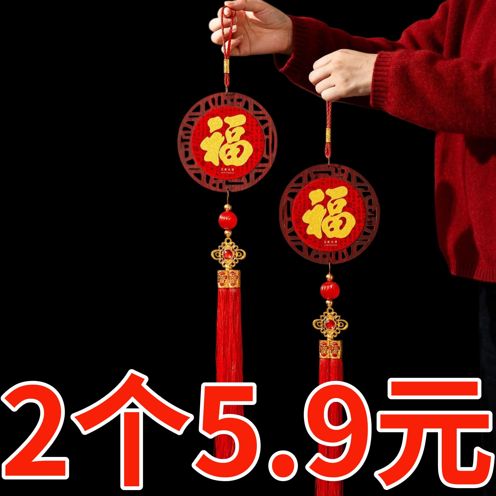 2026新款圆形挂件客厅桃木福字玄关客厅背景墙挂饰福字挂件入户门
