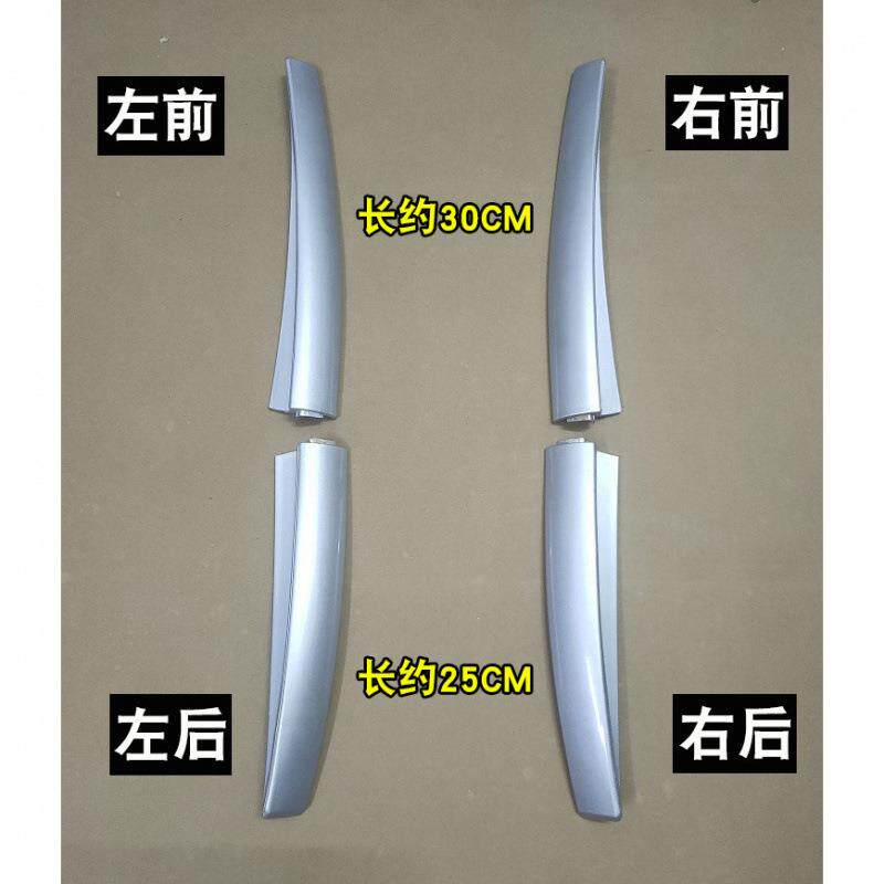 逍客行李架盖子 -款逍客车顶架盖板胶壳堵头塑料壳新逍客配件