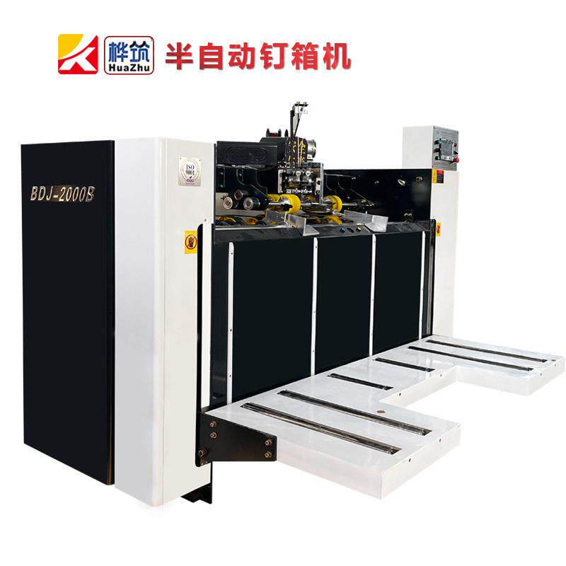 半自动钉箱机 瓦楞纸板小型加工机械设备 厂家供应伺服驱动打钉机