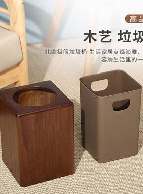 简约风质垃不圾桶酒店家用办公室简约LJT00003手加提木方便沾手
