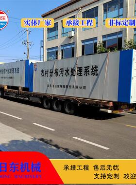 MBR污水处理设备蔬菜加工污水处理设备一体化污水处理