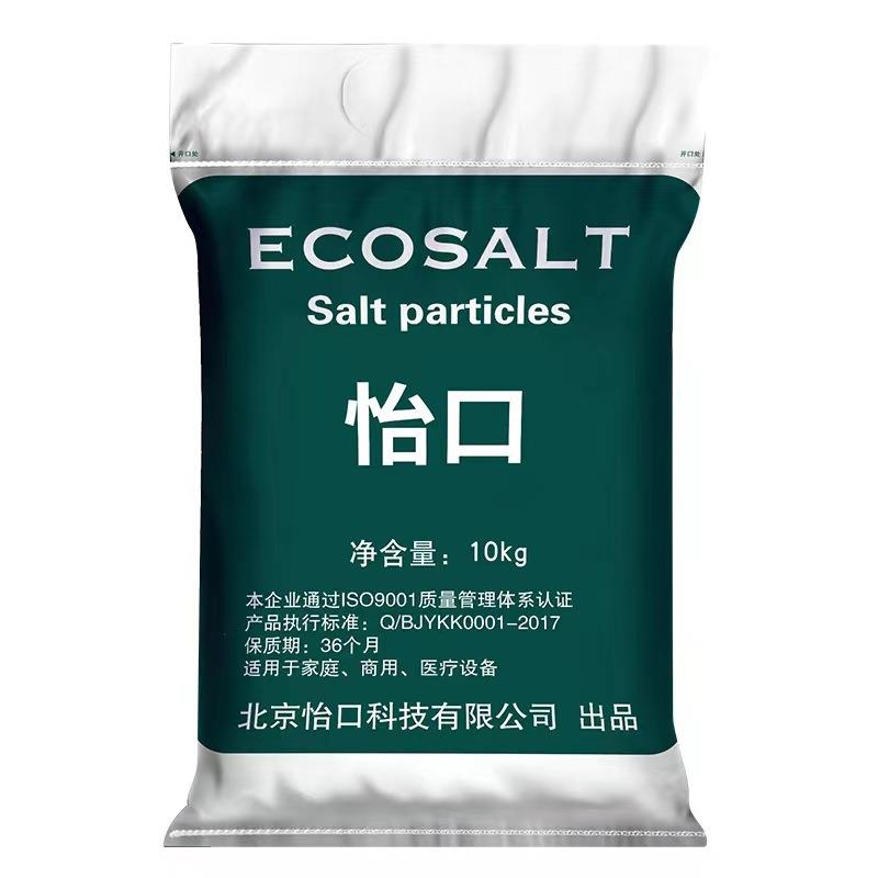 家用盐10商用KG净水机家用通用剂软水机盐软化水包邮怡口