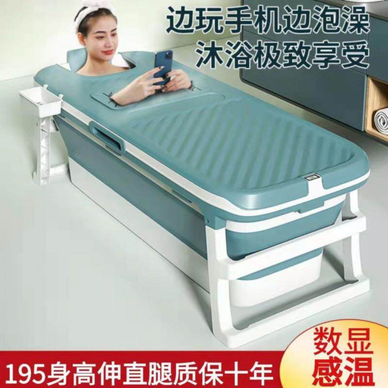 折叠浴缸泡澡桶大人可折叠全身成人洗澡浴桶家用沐浴汗蒸儿童澡盆