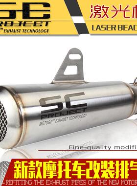 气摩跑带车ZX6RMP-001R6中小托R小忍者200/350改装炸街排管SC耳网