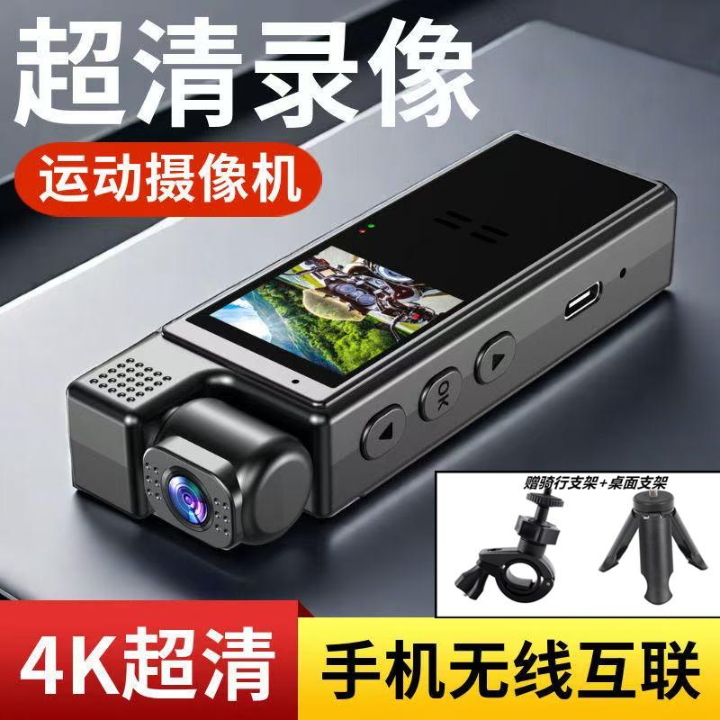 高清机车行车录影机执法拍摄记录仪dv摄影头便捷式拇指运动相机