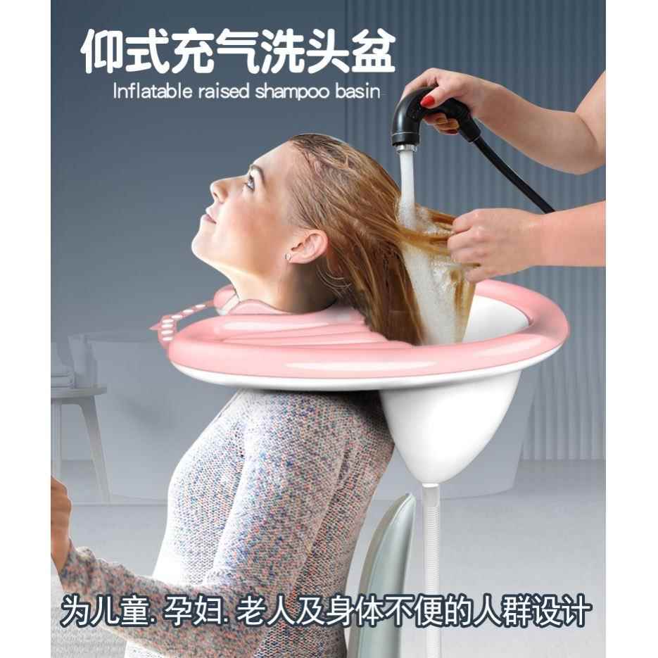 洗头仰式垫洗头子C弯腰月免洗头盆成人产妇便携孕妇洗头小孩充气