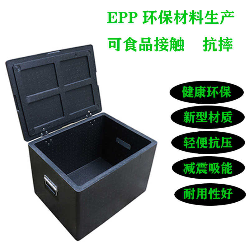108/170升加厚大号保温箱epp泡沫箱子送餐外卖包子箱冷藏箱保鲜冷