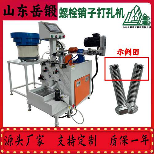 岳锻台式螺栓钻孔机操作简单枪钻技术专为圆柱形工件径向孔设计