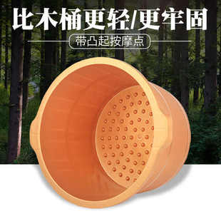 耐摔牛筋泡脚桶足浴店按摩桶家用美容院洗脚桶盆过小腿非木桶批发