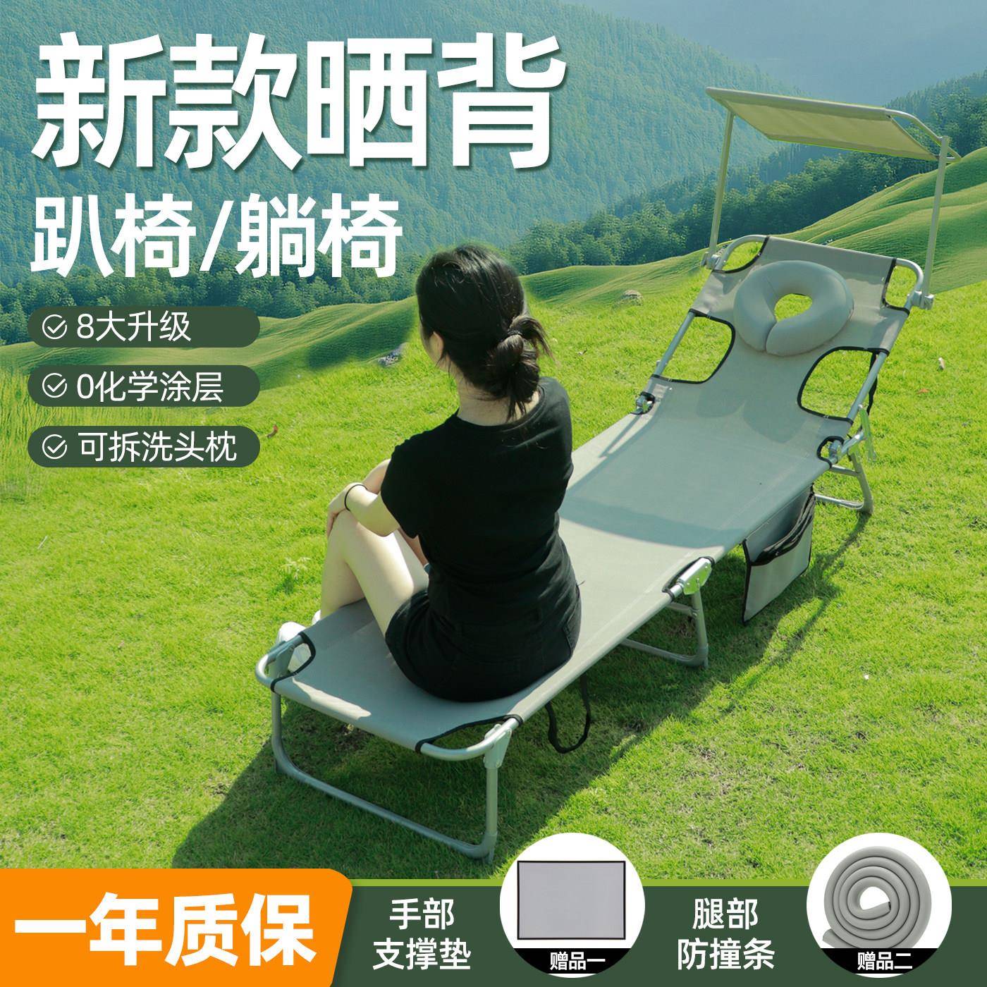 新款晒背趴椅躺椅可伸手玩手机看书趴椅按摩椅折叠椅躺椅