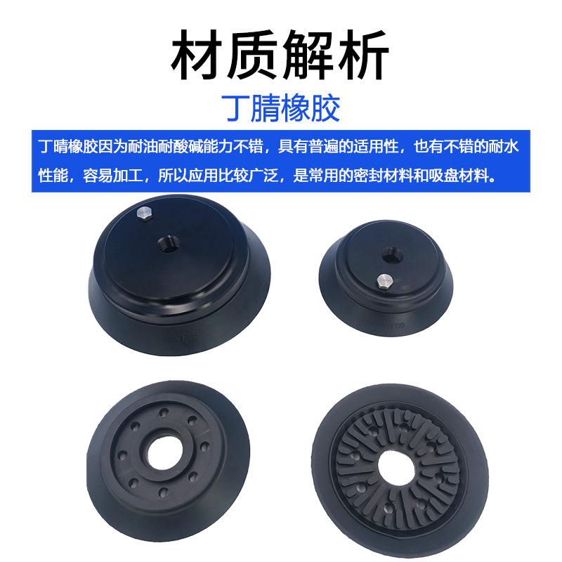 平面浅凹吸盘VF系列扁平型真空吸盘替代优选专业吸取木板玻璃配件