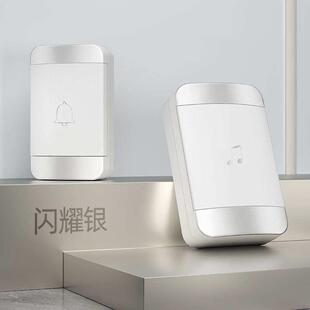 门铃无线家用远距离智能电子摇控门玲一拖一二病人老人呼叫器新款