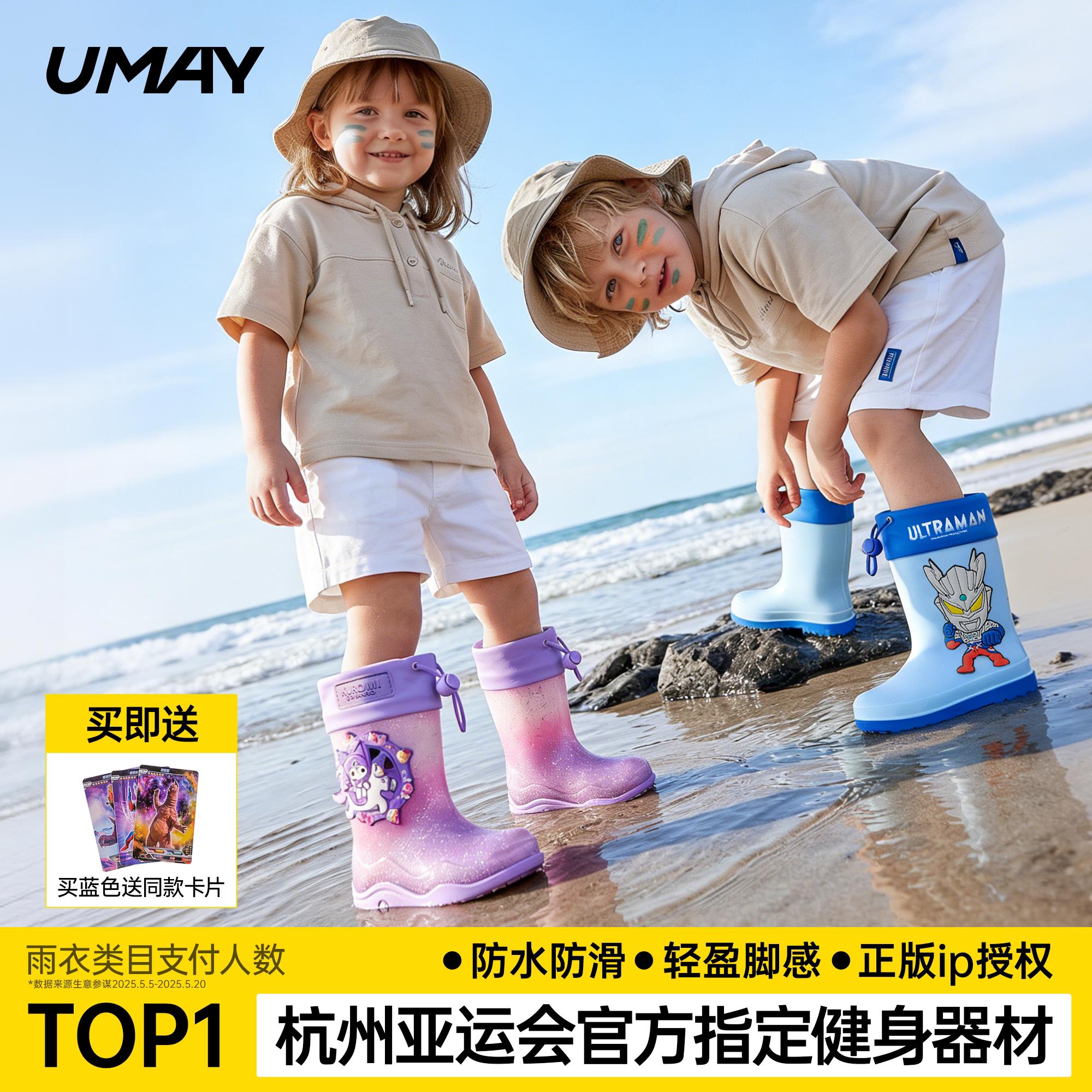 儿童雨鞋男童女孩水鞋宝宝幼儿园防水雨衣鞋套上学专用防滑雨靴