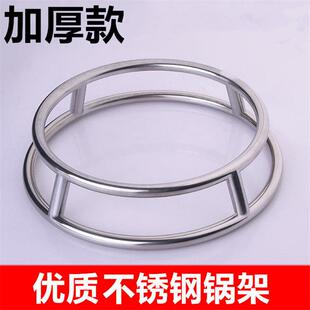 锅架19座铁锅汤加粗炒锅灶台放托架厨房置物架锅底架支架隔热防烫