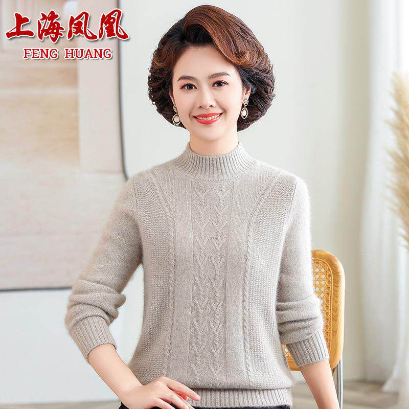 上海品牌冬季加厚三股线羊毛衫女100纯羊毛毛衣女妈妈针织衫上衣