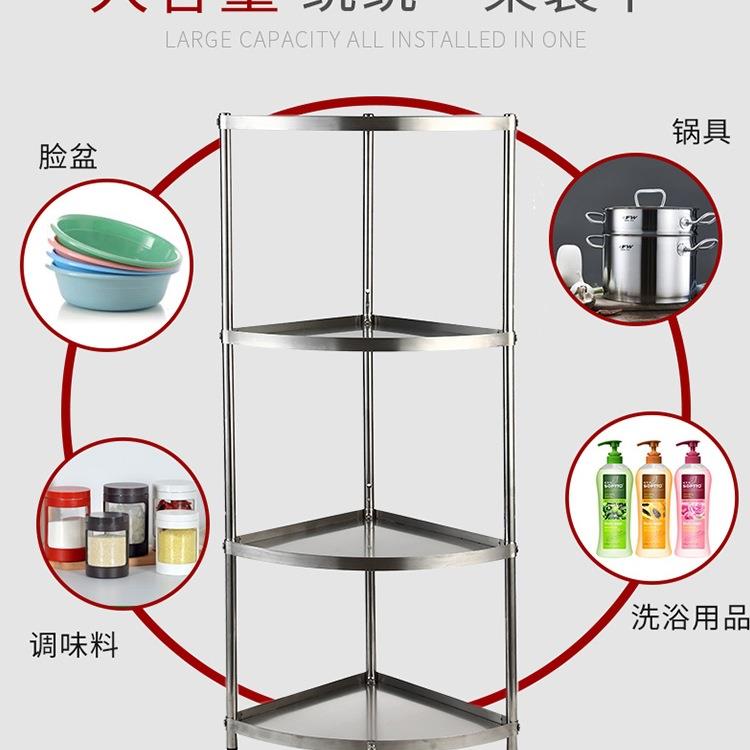 304不锈钢厨房转角置物架转角放锅架子浴室卫生间墙角落地多层架