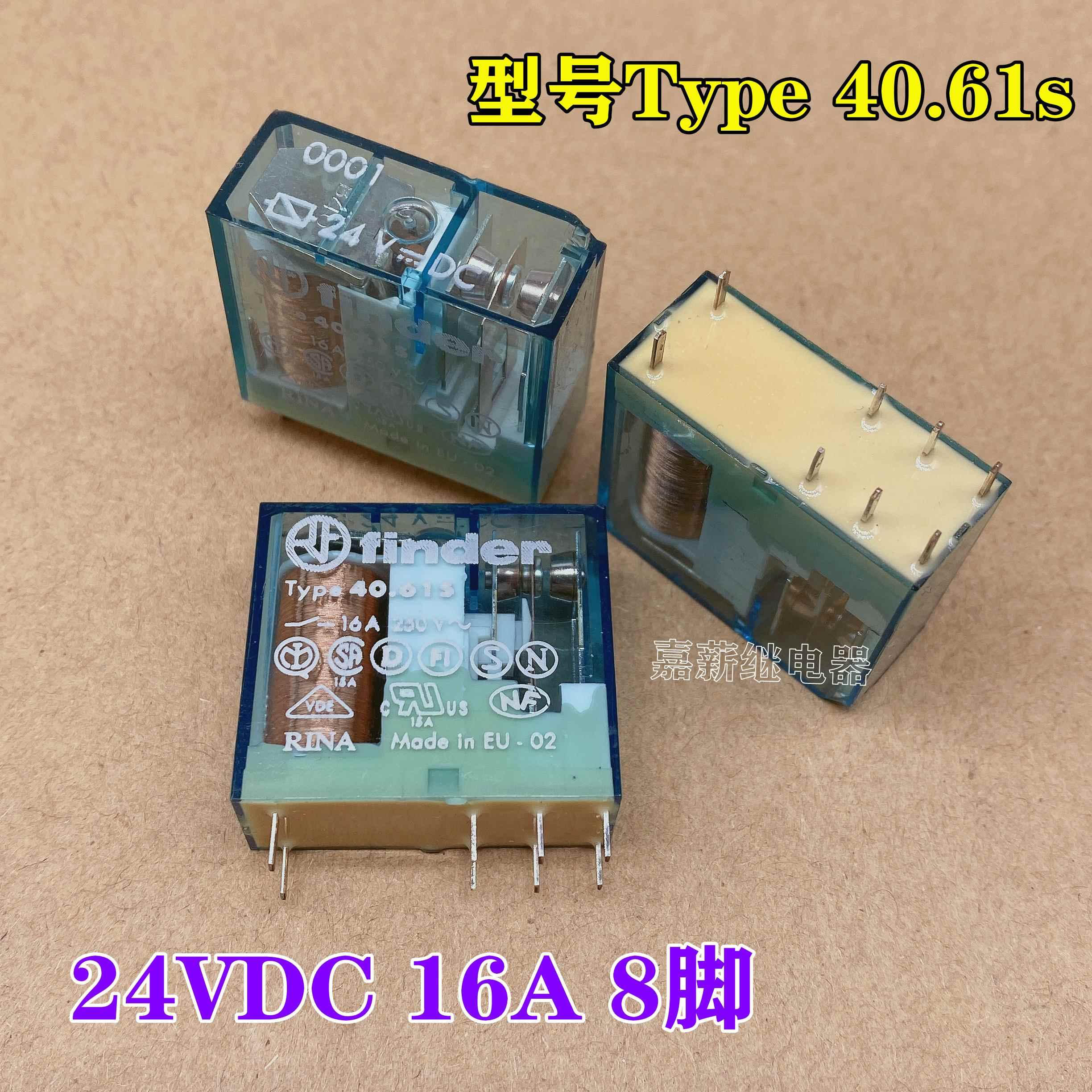 Finder Type40.61s电器8脚 24VDC 16A 40.61.7.024.0001