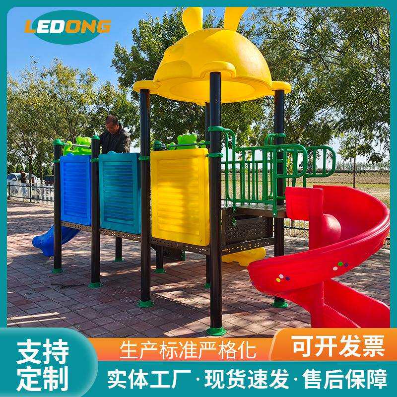 生产儿童组合公园户拼接外攀爬游乐园滑梯幼儿园新款塑料滑梯