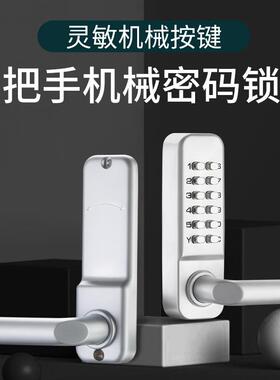 锁益室内室外用铝密码木门合金门VHT电子密码尚锁