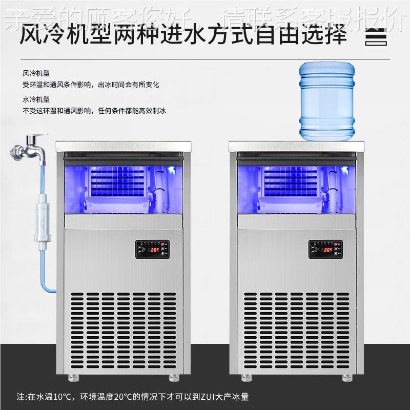 供应商制冰机奶茶FQ-58X店小型块全自动家用方形大用型冰容机大量