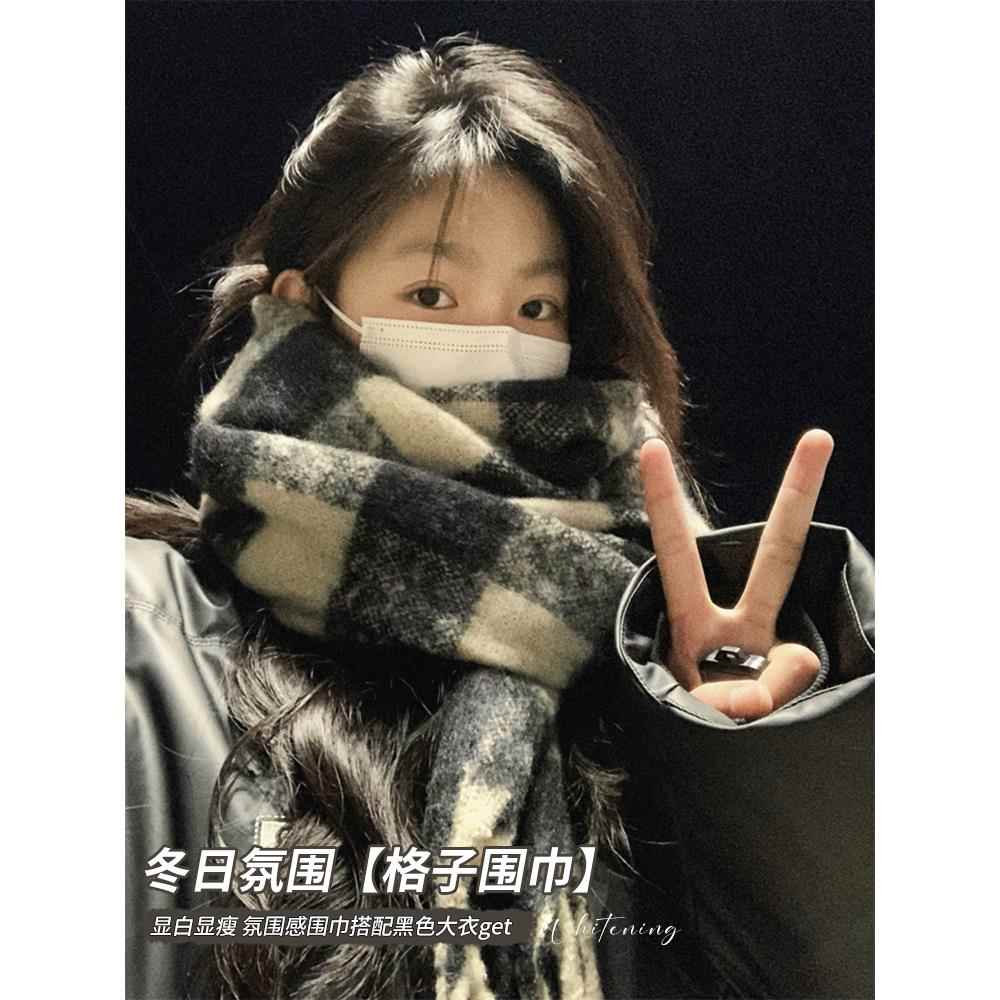 上海故事围巾秋冬季女高级氛围感2026新款黑白格子韩系情侣保暖