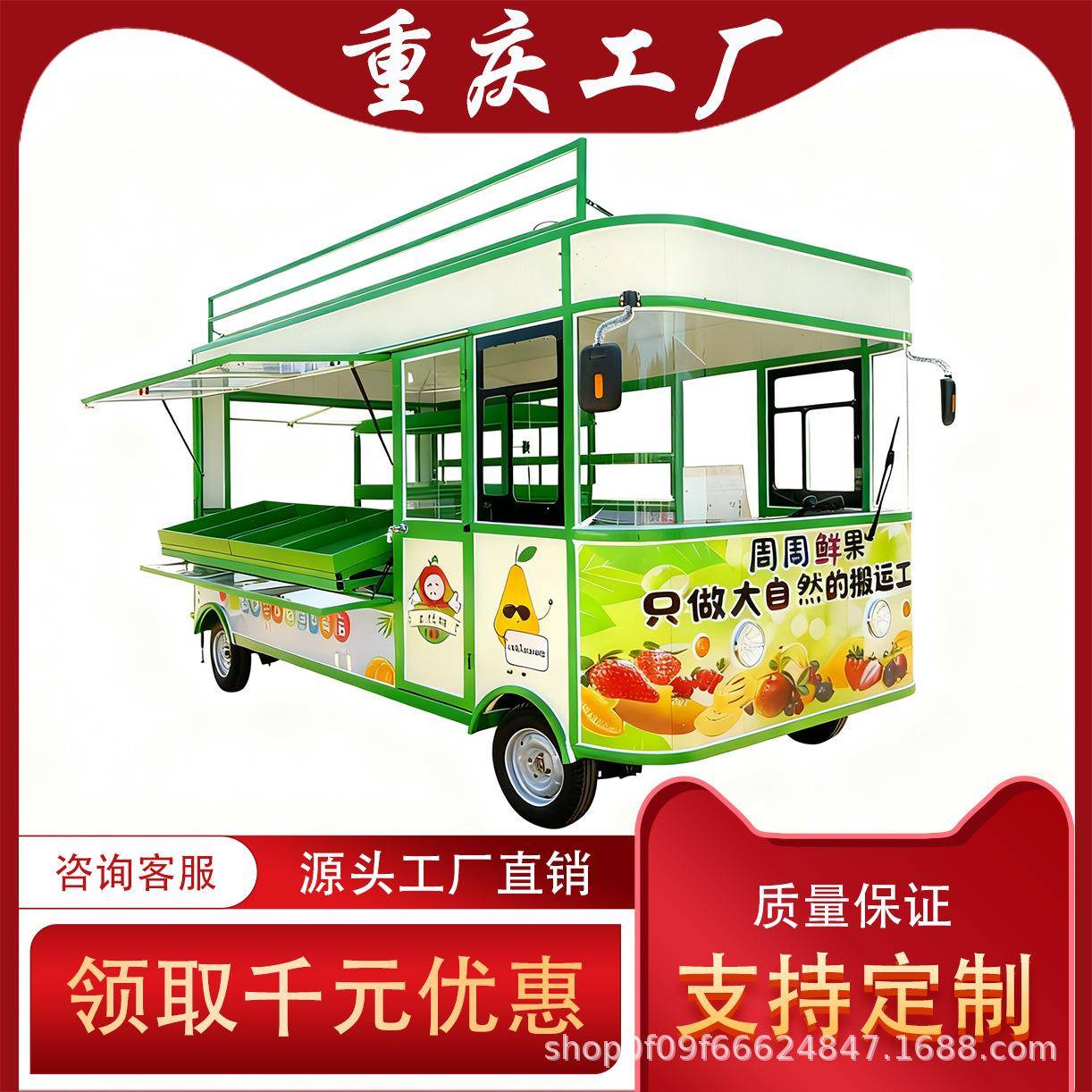 夜市商用摆摊车多功能餐车早餐电动车商业街美食小吃车移动餐饮车