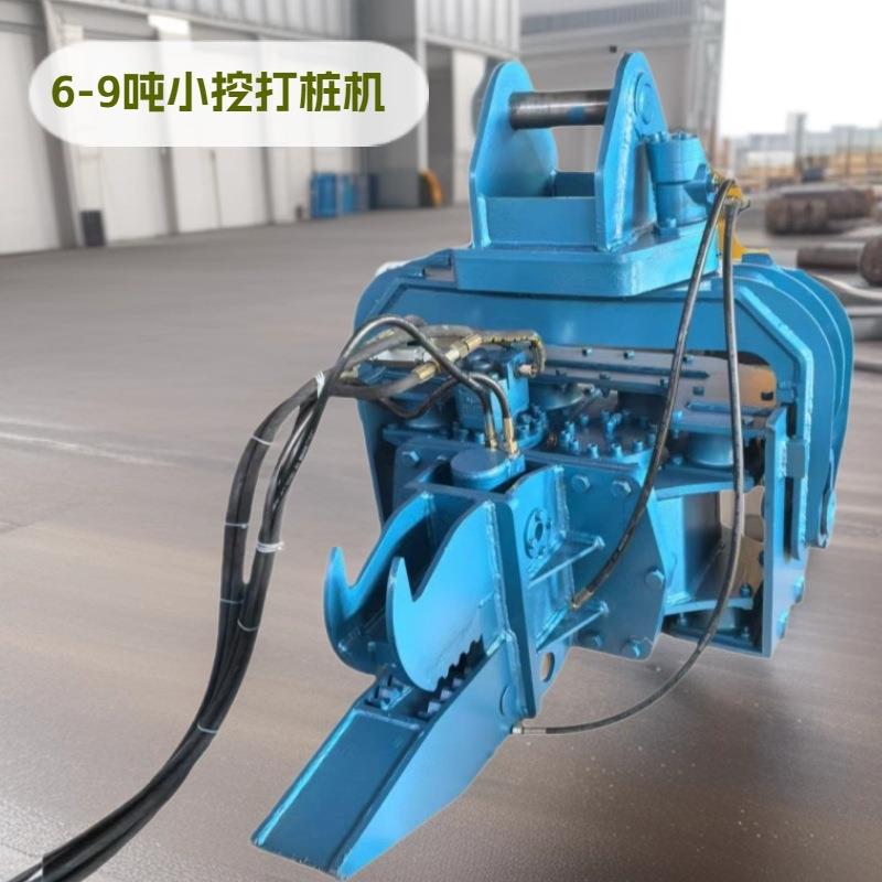 6-9吨小挖打桩机高频液压振动钢板桩打桩锤挖机方桩震动锤