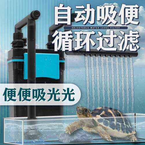 新秀过滤桶壁挂过滤器小型鱼缸草缸外置静音过滤水泵增氧设备水质