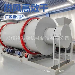 全自动黄砂烘干机泥沙稀土干燥机鹅卵石烘干设备