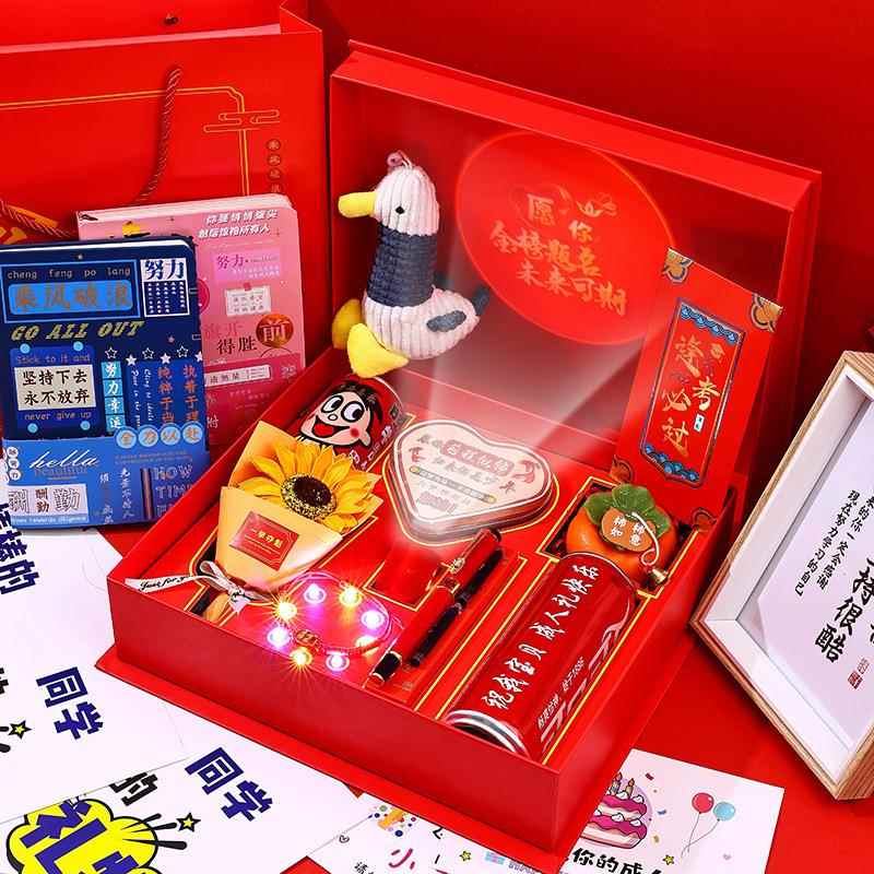 新款直销金榜题名音乐灯光投影礼盒中高考小升初成人礼十八岁孩子