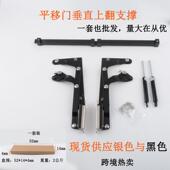 现货色橱柜垂直平移上翻支撑移杆缓冲D 3401液压黑升降气杆动平拉