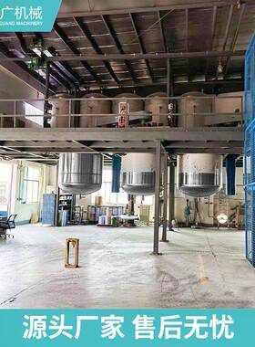 厂家供应高速分散机乳胶油漆涂料成套混合设备110kw平台式分散机